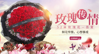 山东莱芜莱城区张家洼街道郭家镇村鲜花速递